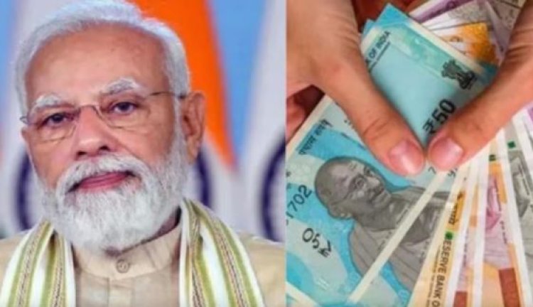 दिवाली से पहले केंद्रीय कर्मचारियों को मोदी सरकार की सौगात, लिया ये फैसला