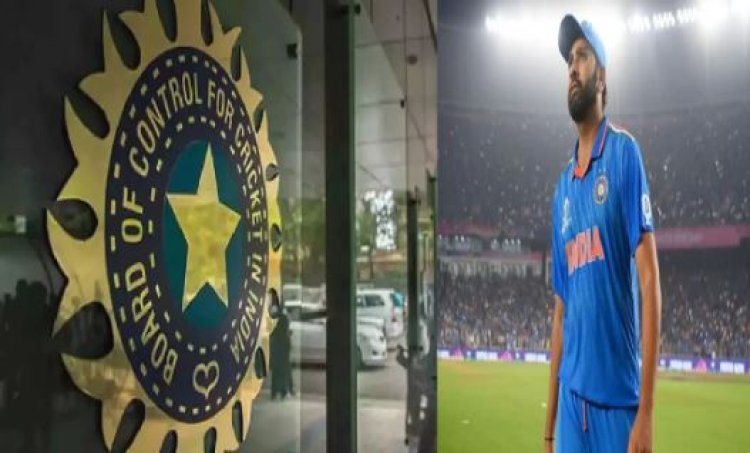 रोहित शर्मा से छिनेगी कप्तानी? BCCI से आया बुलावा