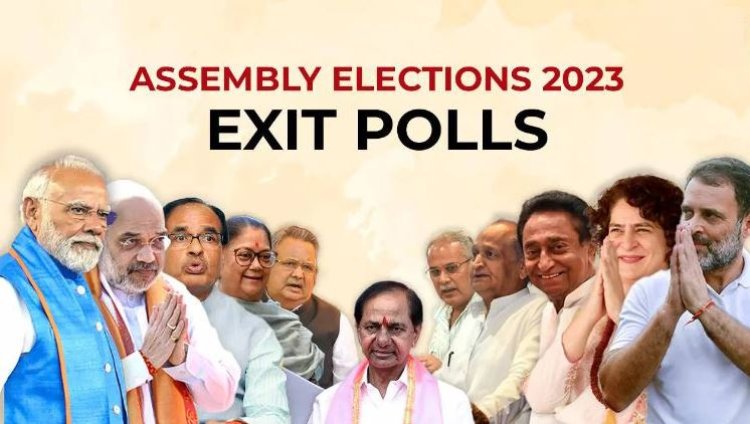 देखें Poll of Polls! 5 राज्यों में किसकी बनेगी सरकार