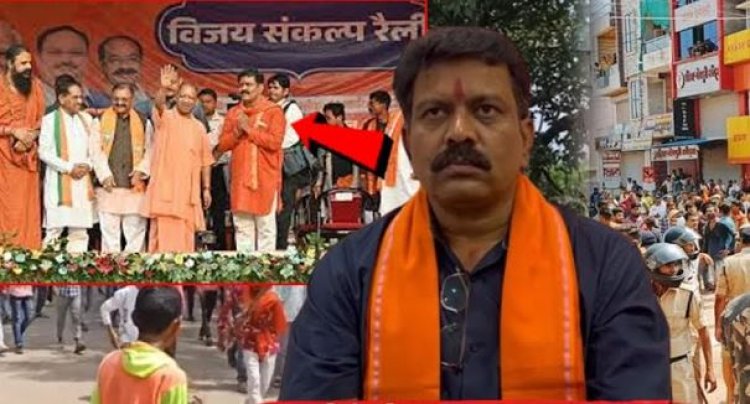 कट्टर हिंदुत्व का वो चेहरा, जिसे बघेल ने भेजा था जेल...BJP ने दे दिया इनाम