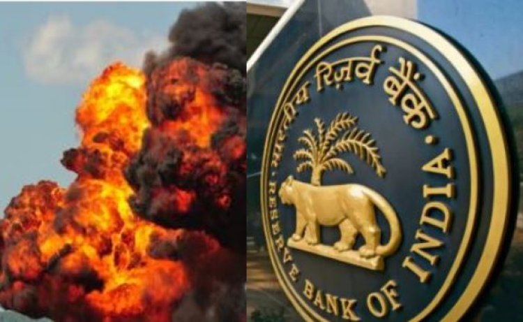 RBI को बम से उड़ाने की धमकी, e-mail में रखी थी ये मांग