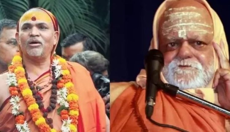 प्राण प्रतिष्ठा को लेकर शंकराचार्यों में मतभेद है? निश्चलानंद सरस्वती ने साफ किया रुख