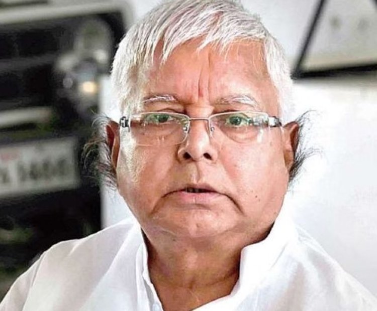 नेता होने के साथ भ्रष्टाचार का आरोप लगा, जेल भी गए , Lalu Prasad Yadav