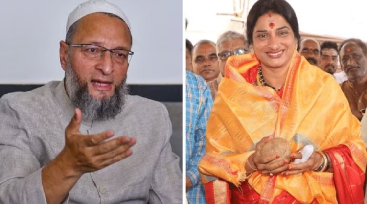 हैदराबाद लोकसभा चुनाव के बीच आया उम्मीदवारों का धर्म, Asaduddin Owaisi VS Madhavi Latha  किस की होगी जीत